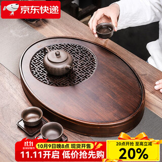 Xiangye bamboo tea tray oval water storage tea tray household small light luxurious drainage tray kung fu tea set dry brewing tea table walnut color antique oval water container (large)