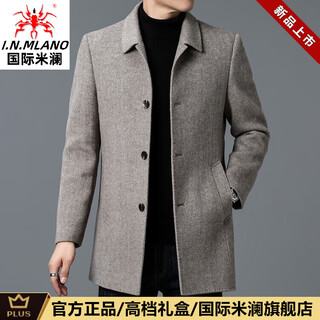 International milan light luxury high-end double-sided woolen coat men's medium-length business casual middle-aged dad woolen woolen coat autumn and winter thickened khaki (gift box) xl 130-155jin jin is equal to 0.5 kg