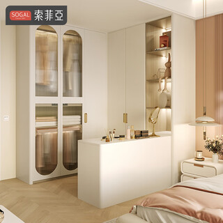 Sophia's wardrobe is customized for the whole house. modern cream-style arc glass door master bedroom cabinet. open cloakroom package. customized gold (deduct the purchase price after taking the photo)