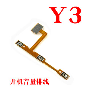 Wanji vivo y3 power-on cable y3s power-on button volume button cable standard version mobile phone side button switch key y3/y3s power-on volume cable cable