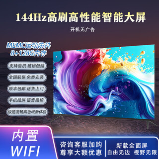 Xiaomi mi tv 85-inch 4k voice smart internet tv 100 75 55 65 hd borderless lcd tv 75-inch full screen smart model first class energy efficiency