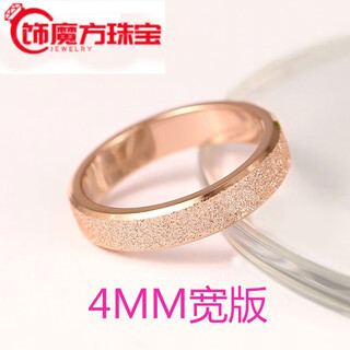 Fat donglai same style 18k color gold ring 18k gold frosted female au750 rose gold men and women couple style tail ring color 4mm rose gold frosted ring no. 8 is equivalent to no. 16 and no. 17