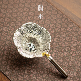 Tao yu creative small goldfish tea leakage tea filter tea set household tea separator filter high-end tea tea set accessories plum blossom small goldfish tea leakage (alloy)