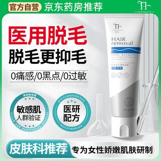 Hebst hair removal cream for women, underarm private part hair removal cream no longer growth private part hair removal private part limbs