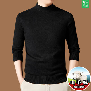 Pierre cardin (pierre cardin) new autumn and winter sweater men's pullover thickened warm knitted bottoming shirt high quality daddy top 8168 black half turtleneck m 165 (suitable for weight 90-120jin jin equals 0.5 kg)
