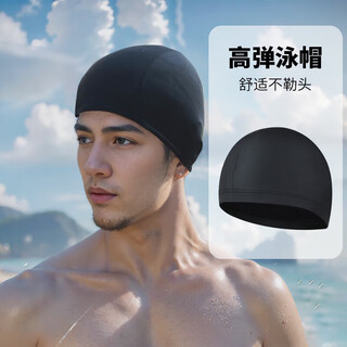 Ctrlend swimming cloth cap, high elasticity, large head circumference, men's and women's cloth cap, adult swimming cap, professional swimming cap for long hair, black swimming cap, one size fits all