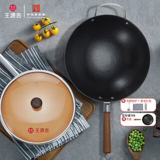 Wang yuanji cast iron pot cooking pot old-fashioned pig iron uncoated iron pot ancient handmade round bottom wok wangjiangnan 32cm