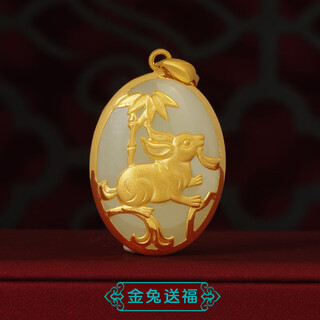 Puli 999 pure gold inlaid with jade tiger zodiac pendant hetian jade snake dragon chicken monkey dog sheep rabbit horse pig cow gold rabbit blessing