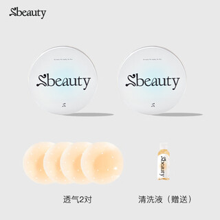 SBEAUTY5.0芦荟胸贴隐形有胶硅胶吊带无痕乳贴 裸肤色透气款2对