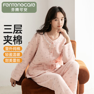 Fenton kean pajamas women's autumn and winter air sandwich v-neck long sleeve pajamas can be weared outside home clothes set