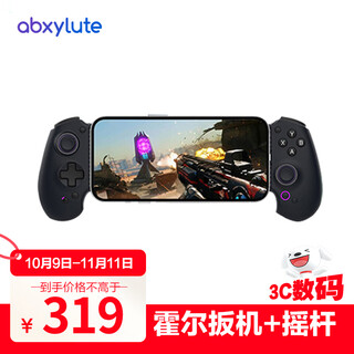 Abxylutes9 stretch game controller mobile tablet game controller android apple type-c bluetooth mobile game streaming simulator cloud game black