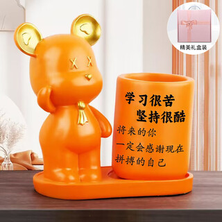 Big cat diary inspirational pen holder ornament birthday gift for girls 12 years old girls junior high school students male classmates 18 years old adult gift orange bear pen holder + gift box jingcangfa-next day delivery