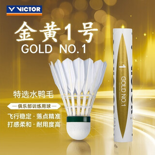 Victor victor badminton golden no. 1 duck feather ball competition training ball 2 speed 12 pieces Victor victor badminton golden no. 1 duck feather ball competition training ball 2 speed 12 pieces