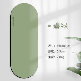 Melalega oval pilates yoga mat pu rubber mat non-slip sweat-absorbent sports fitness mat capsule mat dance mat light green