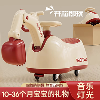 Mimi rabbit one-year-old baby's first birthday gift children's toy car 1-3 years old boys and girls twist car two or three-year-old infants and toddlers high-end light music with digging arms-cream yellow