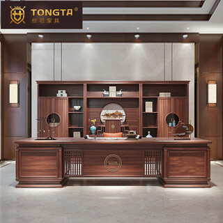 Tongta new chinese style solid wood office desk boss desk ebony wood executive desk chairman office furniture combination set 2.0 meter desk ebony wood