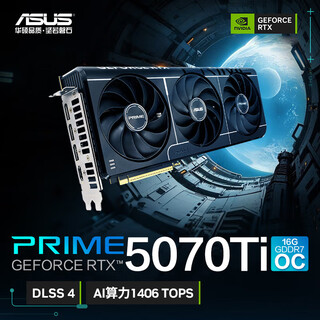 Asus prime geforce rtx 5070 ti o16g esports gaming graphics card