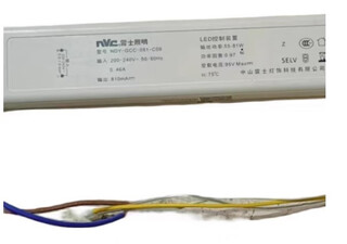 Nvc lighting led drive power supply ballast control device ndy-gcc-072-c13 61w-72w ndy-gcc-088-c09