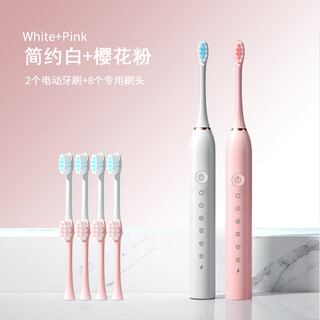 Xiaomi universal household electric toothbrush for adults, six-speed couple set, rechargeable soft-bristle toothbrush with long battery life for travel, upgraded white powder couple version + 8 brush heads, carefully selected quality