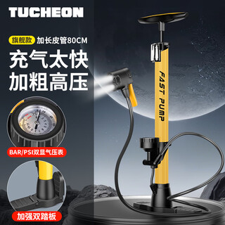 Ousen high-pressure pump mountain road car electric car car motorcycle basketball football us-french mouth universal foot-operated air pump