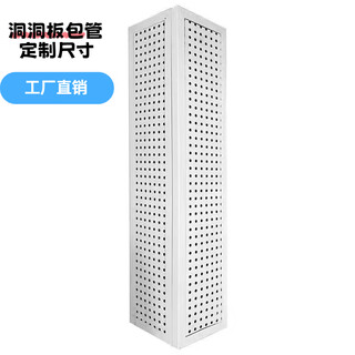 Customized punch-free hole board package for sewer pipes, balcony kitchen gas water heater corner protector to cover ugly metal holes, white, measure the size and contact customer service