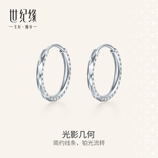 Century yuan platinum earrings pt950 earrings are classic, versatile, sweet and cute, a birthday gift for your girlfriend