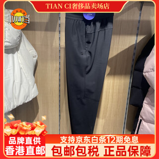 Fila men's 2025 spring professional sports antibacterial thin velvet knitted trousers a11m511603 a11m511603fbk black l