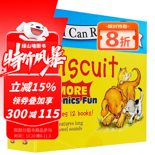 英文原版 Biscuit More Phonics Fun 小饼干狗系列 12册盒装绘本 自然拼读 启蒙绘本My First I Can Read低幼亲子故事读物 绿山墙 .
