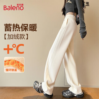Baleno casual pants for women autumn and winter 2025 new high waist drape thickened wide leg pants women's straight slim plus velvet pants