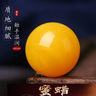 Sanskrit amber beeswax loose beads, round beads, beeswax bracelets, buddha beads, disciple beads, blood amber, diamond, star, moon and bodhi literature toy accessories chain, 14mm single