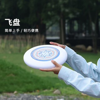 Wolf walker adult flying saucer 175g sports outdoor fitness adult competitive flying saucer toy outdoor competition toy