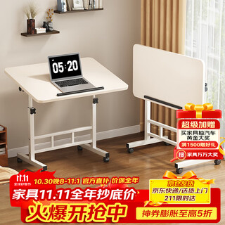 Shuhao lifting computer table movable bedside table multi-functional office desk notebook table home side table sofa side table