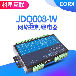 Kexing internet 8-way network relay tcpip controller rj45 remote control io power on-off configuration network port 8-way