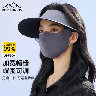 Mission uv sun protection hat women's sun hat sun hat empty top hat summer sports running anti-uv seamless one-piece hat for women