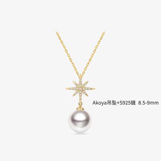 Gold rainbow 18k gold akoya seawater pearl necklace eight-pointed star necklace design diamond neck jewelry gift for girlfriend s925 silver chain 8.5-9mm
