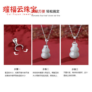 Fat donglai's same style pt950 platinum buckle 18k gold rose gold cow nostril pendant buckle jade pendant horizontal hole jade gourd normally choose small size, no large size is required
