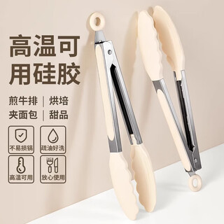 Baijie stainless steel silicone food clip steak clip barbecue clip kitchen fried steak clip barbecue clip