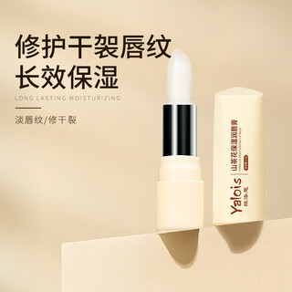 Yalos camellia lip balm moisturizing, anti-drying, exfoliating, diluting lip lines, autumn and winter moisturizing lip balm for men and women