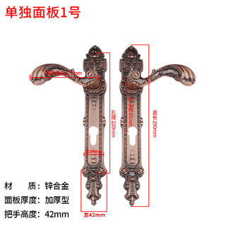 Rsrddy quality outdoor door double door handle handle entry narrow face lock handle zinc alloy lock luxury qinggu courtyard lock no. 1 30mm-50mm universal type with key