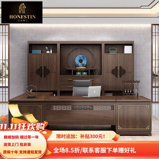 Honfstin new chinese style boss table solid wood executive desk office furniture customized simple modern fashion president desk and chair 2.0m boss table (ash wood)