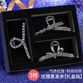 Ancient nai wheat ear hairpin headdress for women 2025 high-end hairpin shark clip grabber hair accessory birthday gift for girls