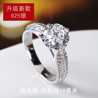 Quamer gold store diamond ring women's moissanite two carat moissanite large diamond ring 925 sterling silver fashion 2 personalities upgraded silver 925 silver inner diameter 19 mm