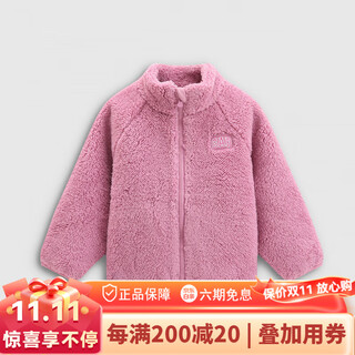 盖璞（GAP）【大小童同款】Gap男女童2025秋季新款logo绣章珊瑚绒卫衣804622 粉色 90 cm(1-2岁)_亚洲尺码