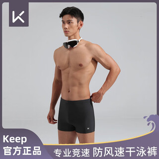 Keep swimming trunks for men, anti-embarrassing, quick-drying, anti-chlorine professional swimwear, large size swimwear, swimming equipment, black xl