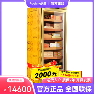 Meijing raching meijing cigar cabinet horizontal line mon2800a intelligent water-cooled constant temperature and humidity control 2025 new fingerprint lock cigar cabinet cedar wood solid wood smoke cabinet 320l tree burl gold (canadian cedar wood shelf)