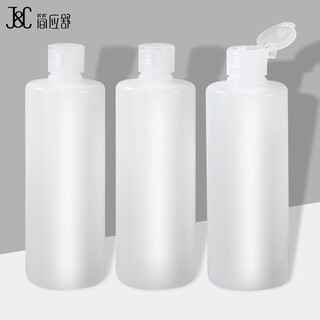 Jian yingshu 50ml hose flip-top bottle combination 3 pack travel portable reusable cosmetics empty bottle