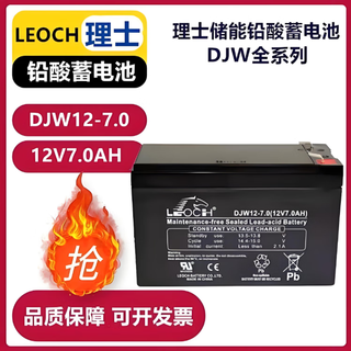 Leoch battery leoch battery fire fire alarm host toy car electronic scale rolling door elevator lead acid backup power supply djw12-7.0 12v7.0ah