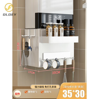 Oloey water heater shield magnetic gas pipe decorative hole board kitchen natural gas wall-mounted ugly cabinet storage rack without holes magnetic 35cm wide and deep + storage c