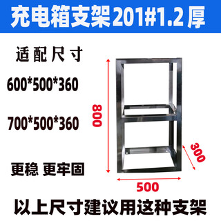 Stainless steel distribution box outdoor byd charging pile protection box qinhan new energy charging box outdoor rainproof charging box shelf 800*600*300