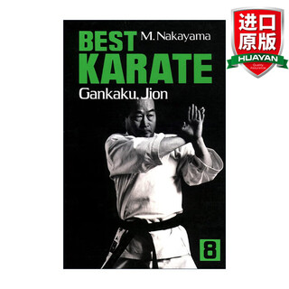 Best Karate, Vol.8 英文原版 日本空手道指南 卷八 岩鹤 慈恩 Masatoshi Nakayama 英文版 进口英语原版书籍